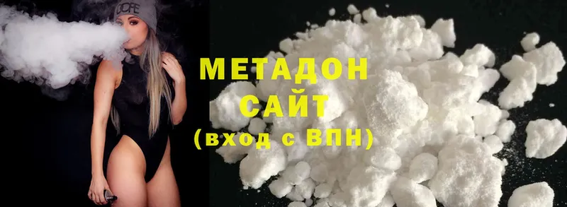 МЕТАДОН methadone  купить   Анива 